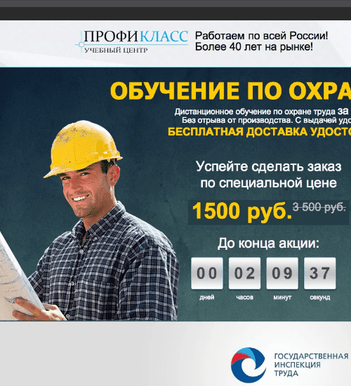 заказать разработку сайта услуг во владивостоке